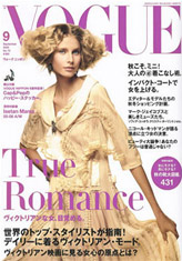 vogue Nippon